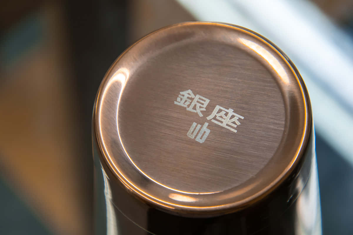 Tin-in-Tin Cocktailshaker Ginza | Rose Gold Boden von Cocktailshaker in Rosegold